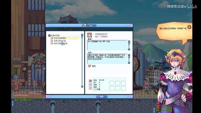 我在彩虹岛如何300级到600级 快手超级爽文